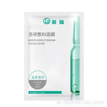 حزمة Laizhen Moisturizing Face Pack ODM / OEM